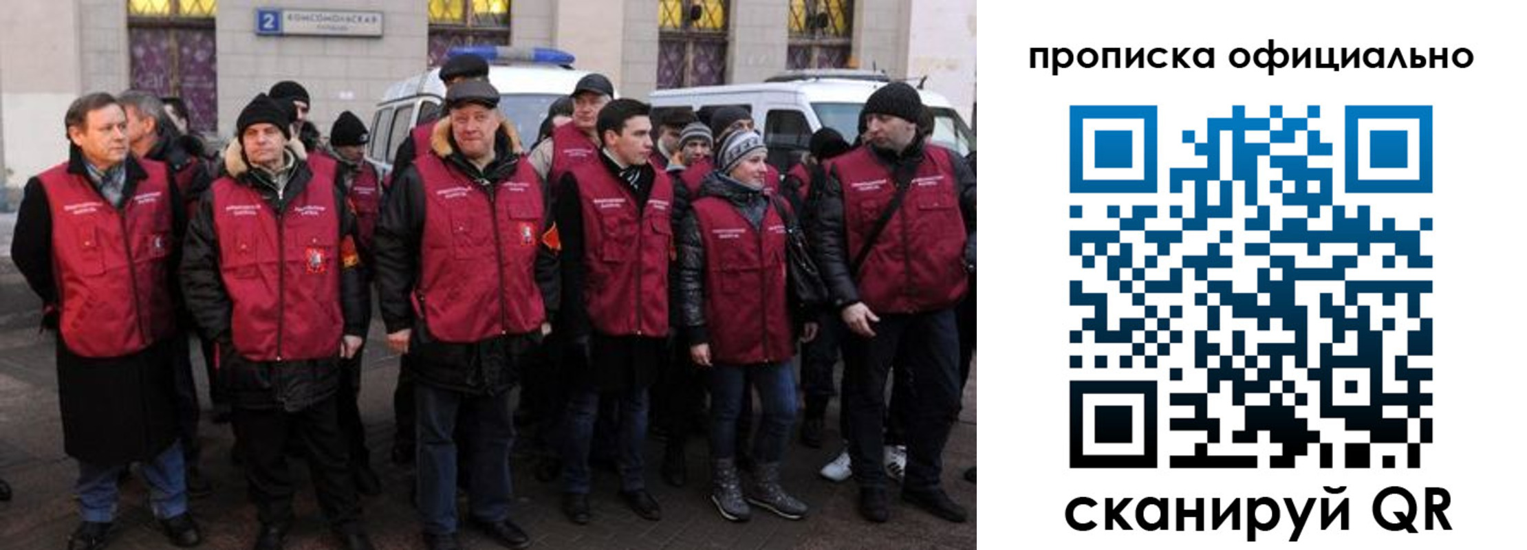 прописка регистрация в Кировграде
