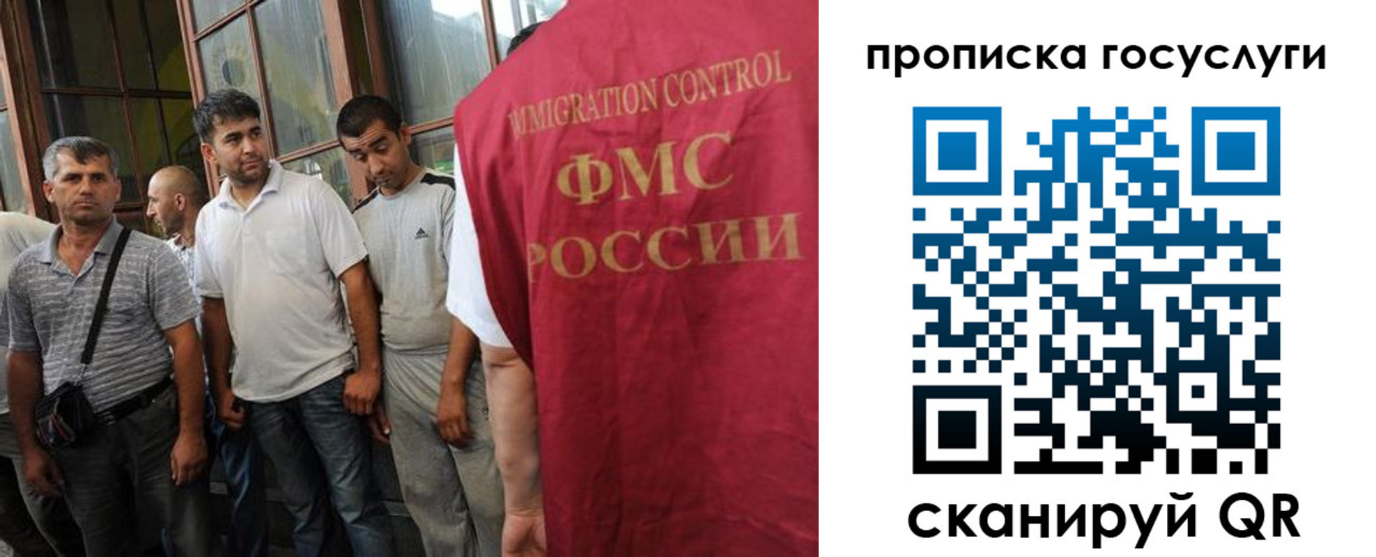 временная регистрация недорого в Кировграде