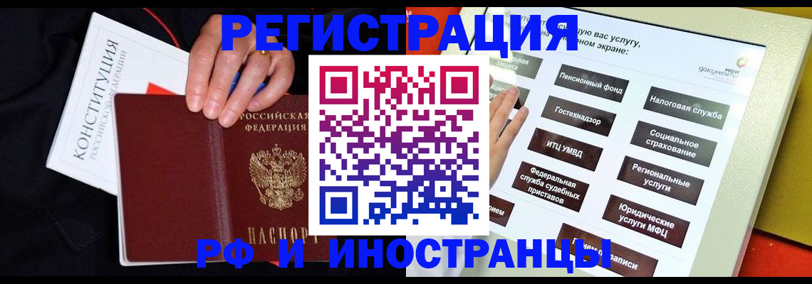 пропишу в квартире в Кировграде