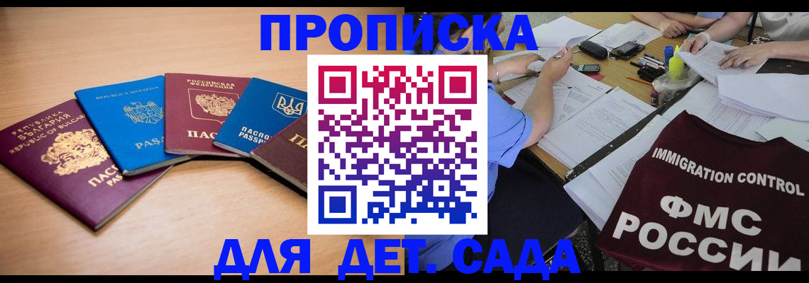 найти адрес прописки в Кировграде